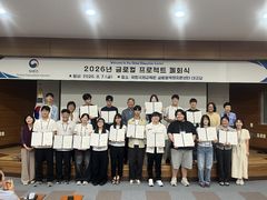 4·3 다크투어리즘~해녀문화도…'글로컬 프로젝트' 성료