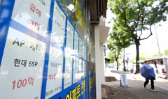 세제개편 7주만에 강남3구 매물 26% 늘었다…매수세는 '잠잠'