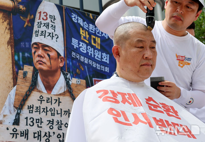 '순환인사 반대' 경찰관들 릴레이 삭발 [뉴시스Pic]