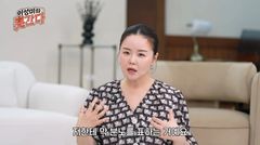 김효진 "남편, 술 마시고 비정상적 분노…이혼 결심했었다"