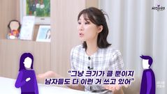 "성관계 거부하던 남편"…장롱 열자 '사람 크기 리얼돌'이 툭