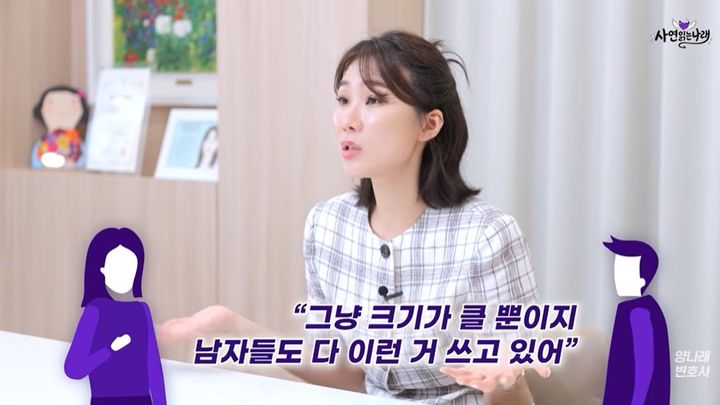 "성관계 거부하던 남편"…장롱 열자 '사람 크기 리얼돌'이 툭