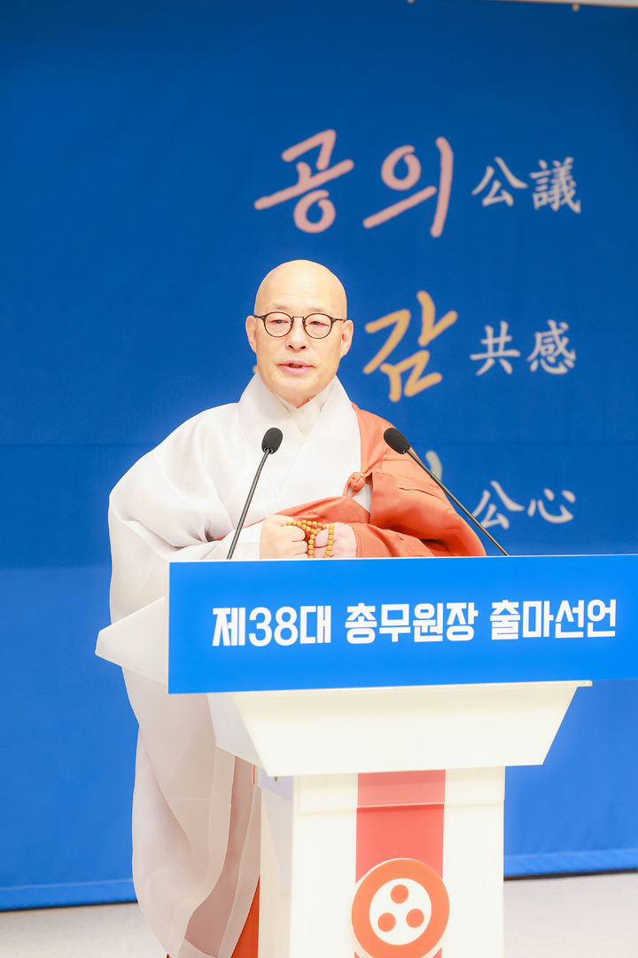 진우스님, 총무원장 연임 도전… "종단 안정에서 한국불교 도약으로"