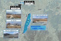 온양 상수원보호구역 해제…아산시, 용수 공급 대책 강화