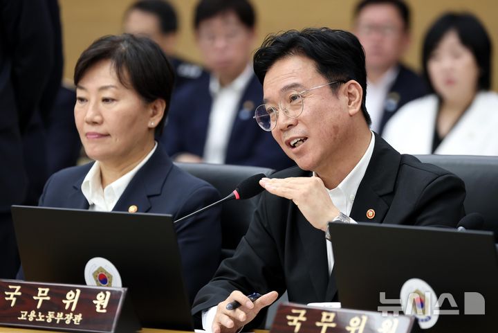 김영훈 