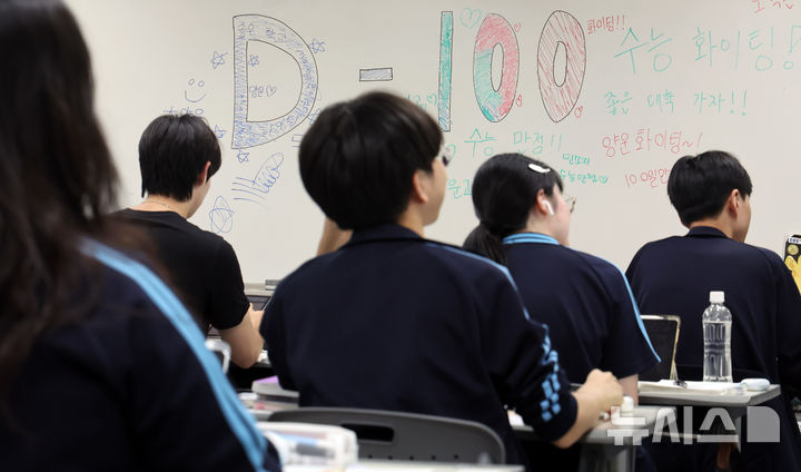 수험생 고질병…"목·허리·눈 통증 참지 마세요"[수능 건강관리②]