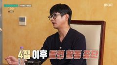 3년 공백 테이 "같이 살던 매니저 저세상에…그 형이 전부였다"