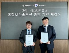 암호화 데이터 속 해킹 위협 찾는다…한싹, 에스엠피플스 총판 계약