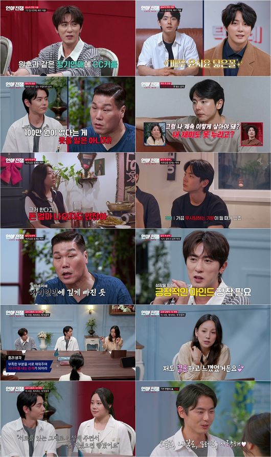 7년 연애 무명배우, 통장에 100만원도 없는데 기부…서장훈 "폼 잡는 것"