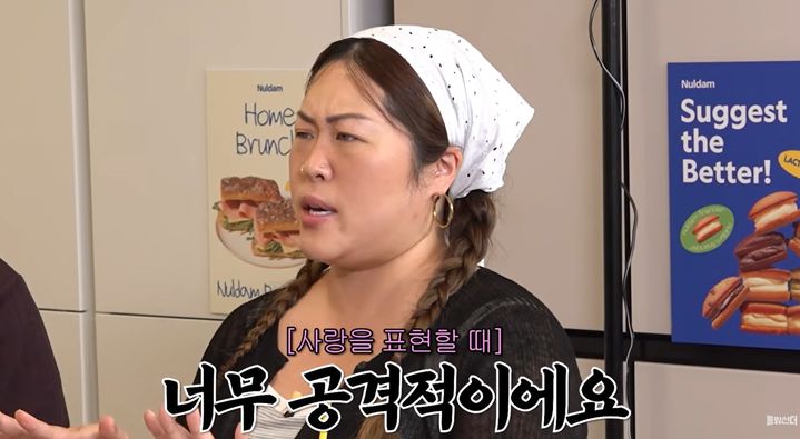 명예영국인 "미국남자 충분히 만나…사랑 표현 너무 공격적"