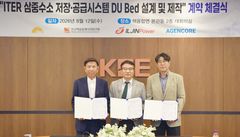핵융합 연료 저장용기 국내 제작 시작…ITER에 2030년 조달 