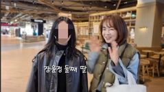 장윤정, 둘째 딸 영국 대학 합격…"예쁘게 키워줘서 고마워"