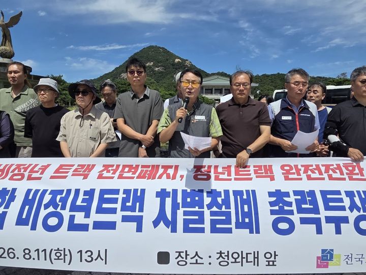 '정년트랙 전환' 한신대 갈등 봉합…"석·박사 경력 100% 인정"