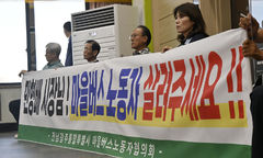 광주 시내버스 개편…"운행중단 검토" 뿔난 마을버스, 왜