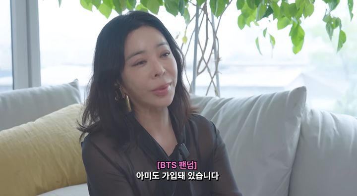 이혜영, 방탄소년단 팬 고백…