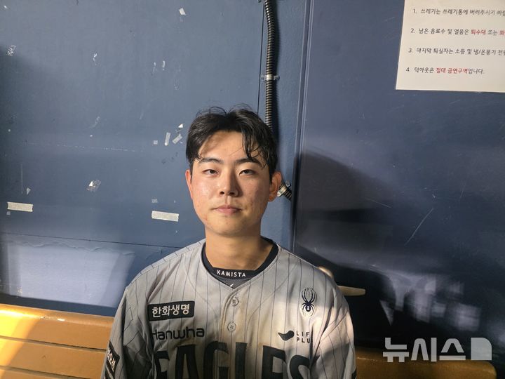 '연장 10회 결승타' 한화 허인서 "콘택트에 신경 썼다"