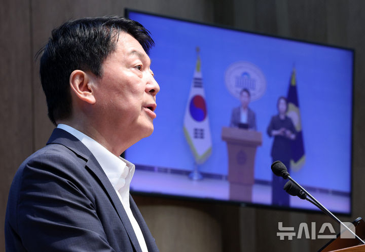 안철수 "솔리다임 상장 철회는 개인 투자자들이 만든 결과…정부는 뭘했나"