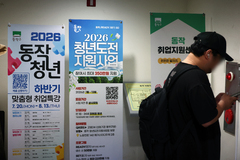 반도체 호황에도 '고용없는 성장'…출구 안보이는 청년 취업난