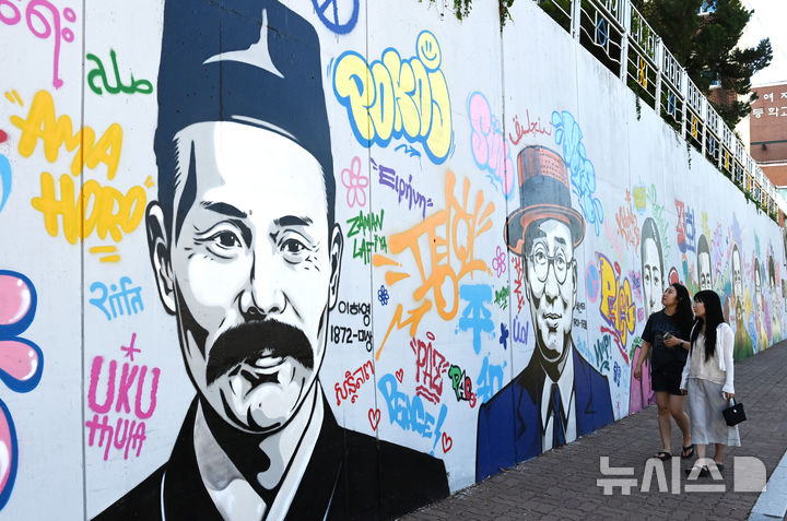 벽화로 만나는 독립운동가 [뉴시스Pic]