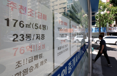 세 부담에 강남·서초 집값 낙폭 2배 커져…외곽은 더 올랐다