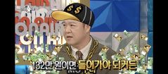 '삼전 4만5천원 매수' 김구라, 하닉 132만원에 들어갔나 