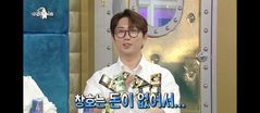 이창호 "'27억' 펜트하우스 청약 당첨됐으나 포기"