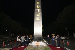 천안시 독립기념관 진입로 새단장…'근원' 안내간판 조성