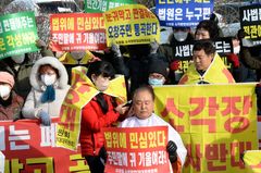'청주 소각장 신설 분쟁' 5년 공방…대법서 청주시 패소 확정