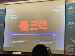 AI 콘텐츠 플랫폼 '크랙', 지스타 2026 메인 스폰서로 참가
