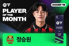 '5경기 5골' FC서울 정승원, 7월 K리그 이달의 선수 선정