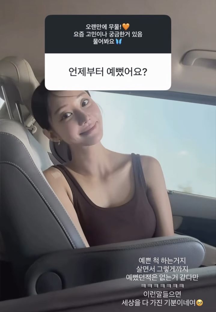한그루 "살면서 그렇게 예뻤던 적 없어…촬영 땐 47㎏"