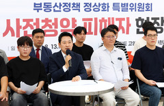 장동혁, 고양서 '뉴홈 사전청약' 피해자 간담회…"정권이 대국민 사기분양" 