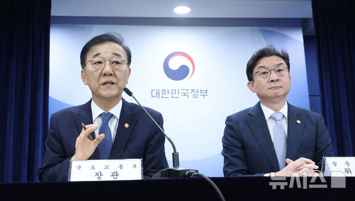 정부, 서울 염창·남양주·광주에 2.7만호 공급한다 [뉴시스Pic]