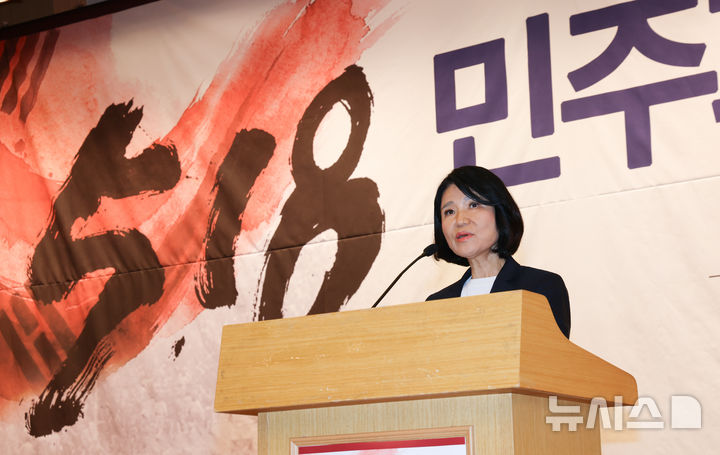 이진숙 "5·18, 특정 진영의 소유물 돼서는 안 돼" [뉴시스Pic]