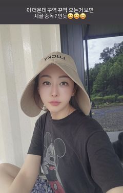 한영, 438평 세컨하우스서 제대로 시골살이 "시골 중독인 듯"