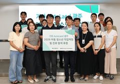 진로설계 1대1 상담…기아 오토랜드광주 '청소년 꿈설계'