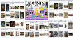 유물로 변신한 643명…'국중박 분장놀이' 50팀 본선행