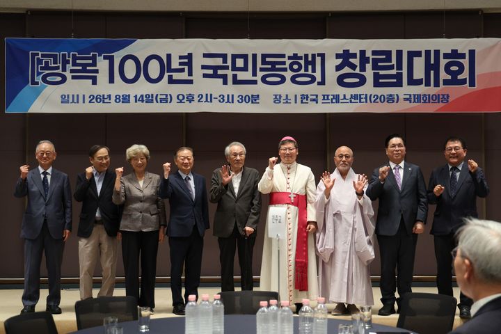 '광복 100년 국민동행' 공동대표에 정순택 대주교·이용훈 목사·영담스님