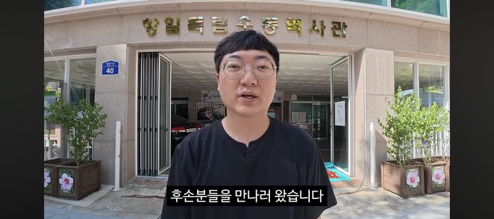"독립운동 하면 3대가 망한다"…김선태, 유공자 후손에 1000만원 기부