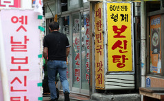 개사육농장 87% 폐업 완료…사육견 46만8000마리→7600마리