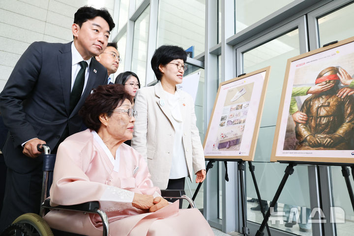 일본군 '위안부' 피해자 기림의 날 기념식 [뉴시스Pic]