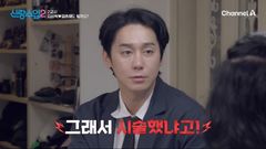 '43세 돌싱' 김상혁, 소개팅녀에 담배·시술 질문…"뺨 안 맞은 게 다행"