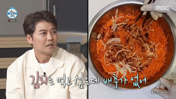 전현무, 당근김치에 먹먹한 이유…"고려인 슬픈 역사 담겨"