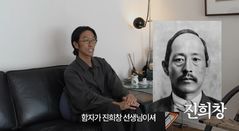 빽가, 독립운동가 후손이었다…"외증조부 업적에 얹혀갈까 봐 조심"