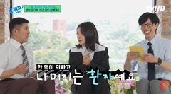 김숙 '의사 집안 해명' 영상, 뜻밖의 재조명…"한 명 빼고 나머진 환자" 