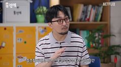 유병재, 눈치 챘나…하영 '친일 논란' 증조부 언급 반응 재조명