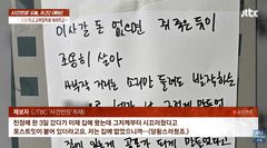 "망치 들고 현관문 내리쳐"…층간소음 갈등에 결국 이사한 가족