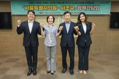 서초구, 시의원 간담회…7개 사업 202억원 반영 요청