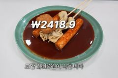 1만6000원 워터파크 떡볶이…원가율 따져보니