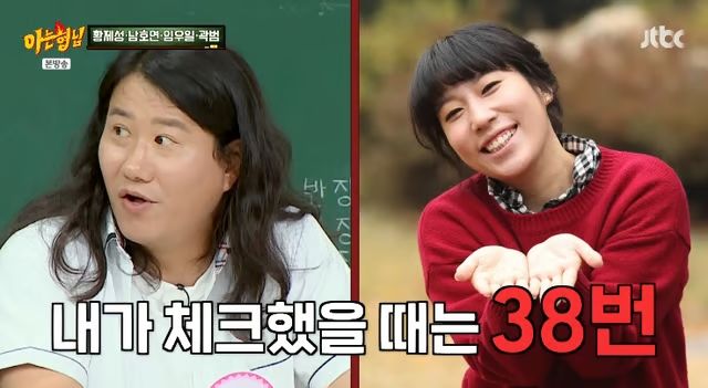 임우일, 김영희 38번 고백 거절…결혼식엔 혼주 참석